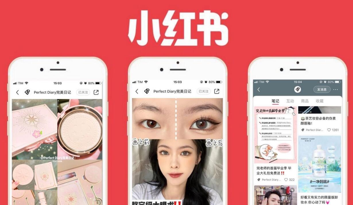 juventus Xiaohongshu